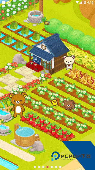 Rilakkuma Farm 安卓版v7.0.9