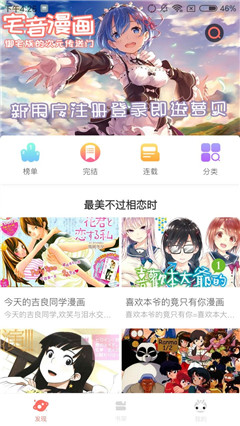 布丁动画动漫资源手机app下载 v3.2.9