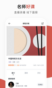 云端美育课堂最新版下载 v1.5.6