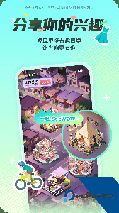 西五街app官方正版下载 v3.62.0