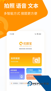 优题宝下载 v4.7.2