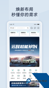 绿色慧联app最新版下载 v3.8.1