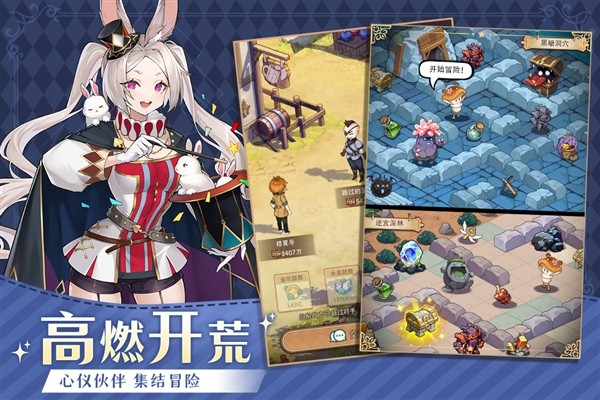 异世界慢生活国际服 官方正版v1.0.92