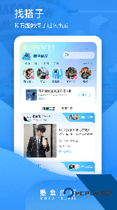 墨鱼旅行官方正版下载 v4.50.0.0