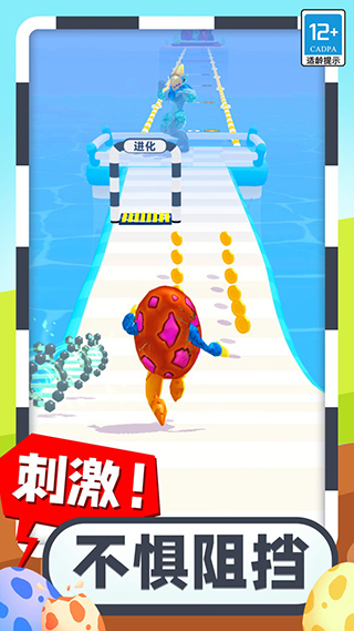 合成怪兽大乱斗免费版 v1.0.2