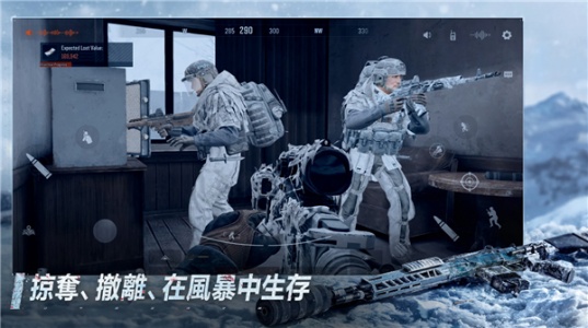 Arena Breakout手游下载最新海外版v1.0.223