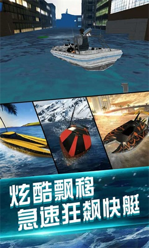 我的水世界求生海外版移动端v1.0