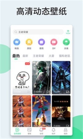 酷软壁纸旧版本软件安卓版v3.2