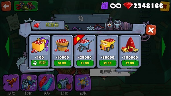 汽车吃汽车3新版内购版 安卓版v2.8