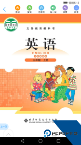 北师数字教材官方正版下载 v1.35.052213