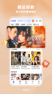 1905电影客户端官方正版下载 v6.8.14