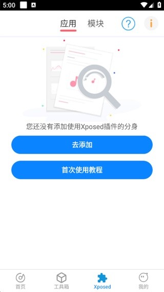 比翼多开8.0.26版本最新版v8.0.26