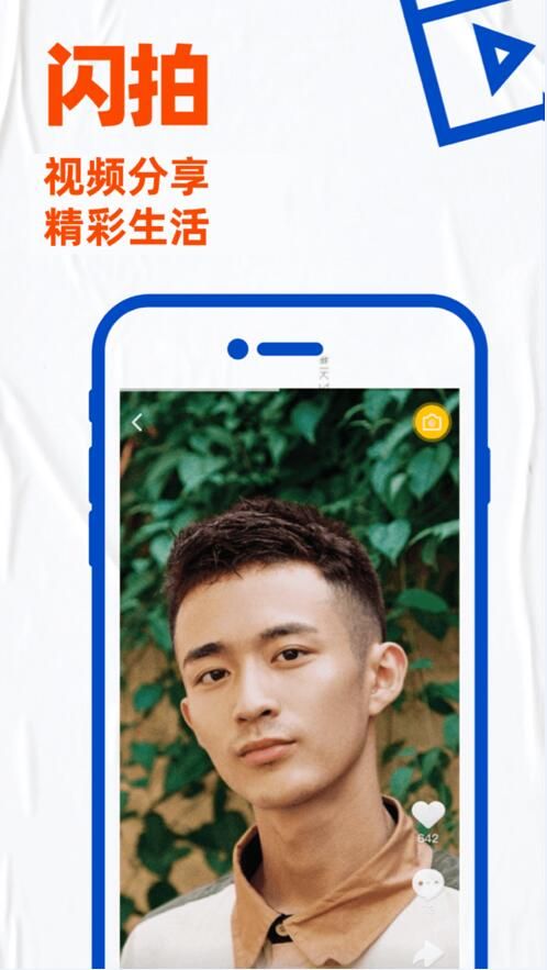 blued海外版安卓升级版下载7.7.2