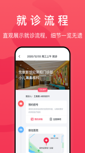 熊猫医疗app官方正版下载 v4.7.6