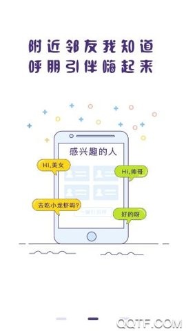 冒泡社区旧版本游戏大厅安卓版v12.14