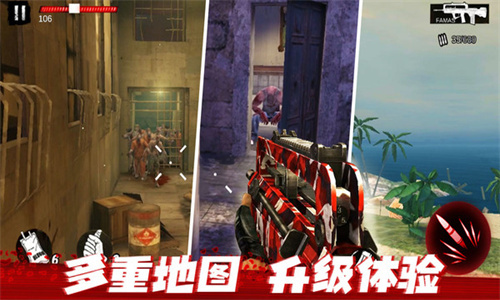 僵尸前线3D游戏正式版v1.5.0