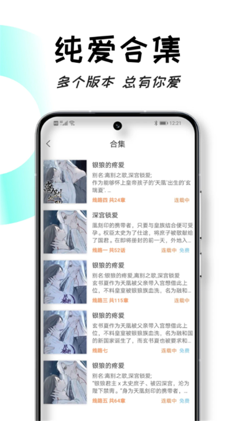 沐沐阅享最新版免费 v1.5.3手机版v1.5.3 安卓版