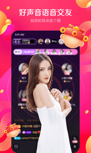 深鹿短视频app免费版 v1.7.0