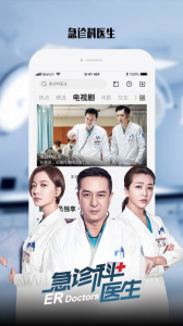 乐视视频手机版下载 v10.9.33