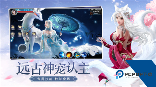 青云诀2(内附兑换码大全) 免费版v2.7.1