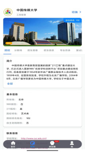 研友手机版下载 v1.8.0