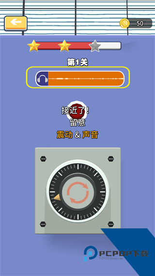 锁匠! 安卓版v1.0.3