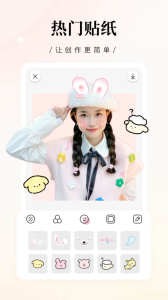 日杂相机app最新版下载 v2.4.0