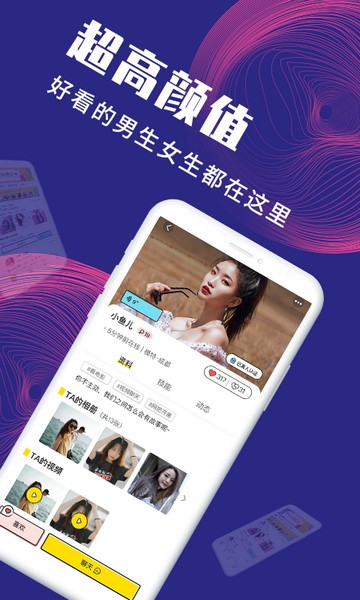 面具公社免费版下载3.0.5