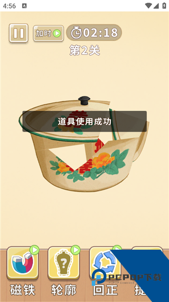 时光修理铺免费版 安卓版v1.0