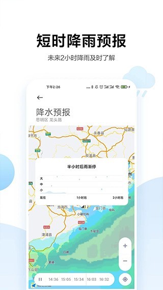 MIUI天气通用版下载老版本v17.0.3.6
