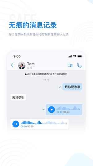 68chat最新版本下载20264.7.5