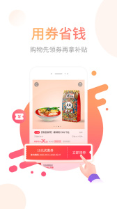 省鸭下载 v2.9.2