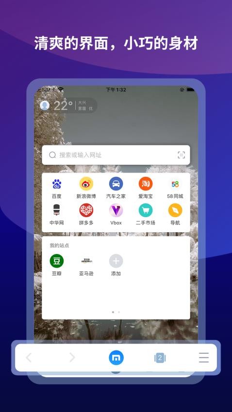 遨游浏览器最新版本安卓版v7.4.5.227 安卓版