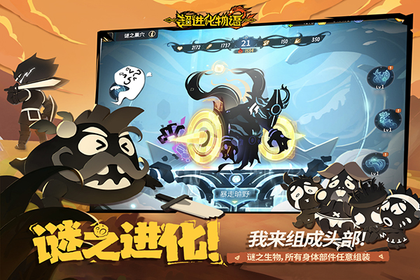 超进化物语2游戏下载2026升级版v1.75.2