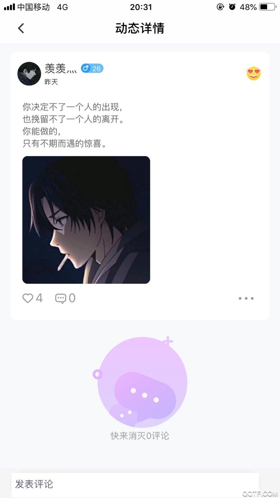 兽兽app免费版下载1.0.0