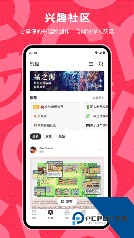 机核网手机版最新版本下载 v3.3.59安卓版