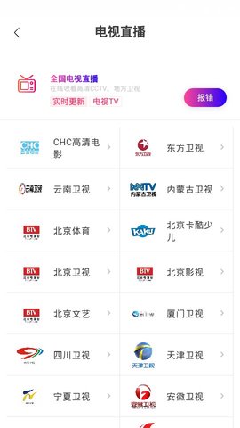 丝瓜视频平台在线观看