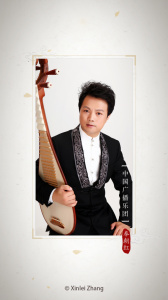 民乐调音器最新版下载 v4.2.1