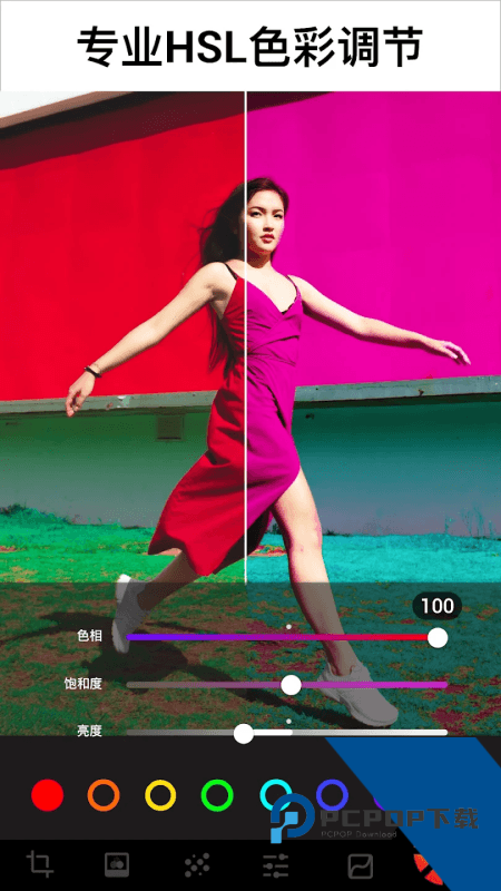 Lumii图片编辑app最新版本下载 v3.00.202