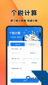 简历快制作官方正版下载 v4.7.475
