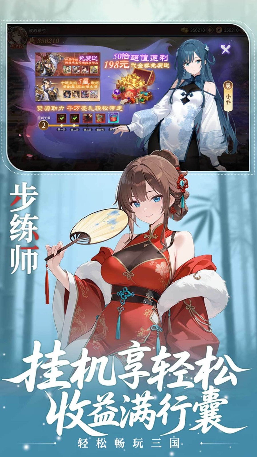 像素名将录手游最新版 免费版v1.6.0