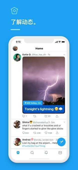 推特app下载免费9.70.0-release.0