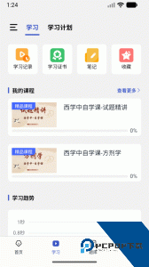 趣卫课堂软件最新版下载 v3.5.0