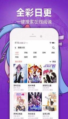 嘿嘿连载2026最新版