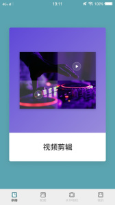 梅花视频官方应用app下载 v1.11