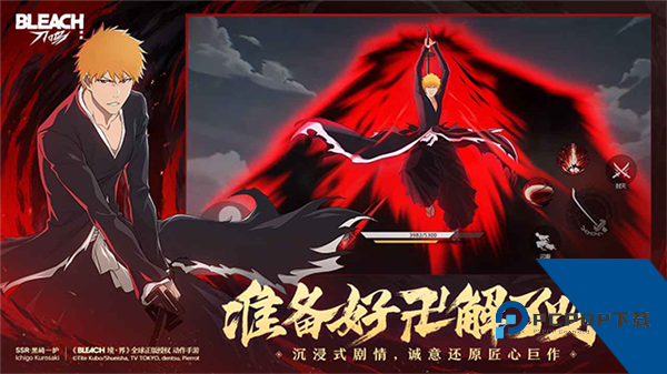 境界刀鸣(内附兑换码大全) 免费版v1.12.127535