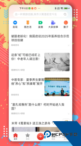 第一视频官方正版下载 v9.4.0001