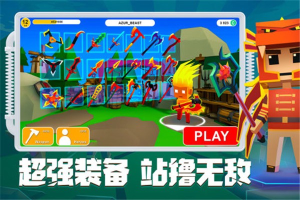 刀斧大乱斗九游版 手机版v1.0