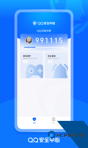 QQ安全中心app官方正版下载 v7.3.7