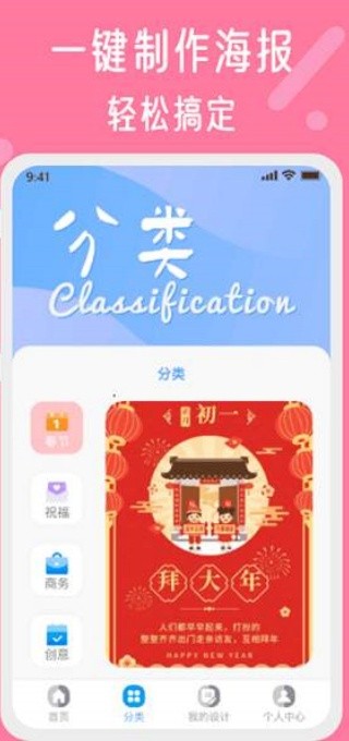 手机昵图网下载最新版v1.6.0